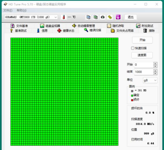 固態PCIE通道BIT老化柜測試步驟(圖3)