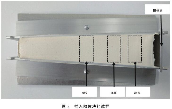 《GB/T 35495-2017 彈性密封膠暴露于動態人工氣候老化后內聚形態變化的試驗方法》標準(圖1)