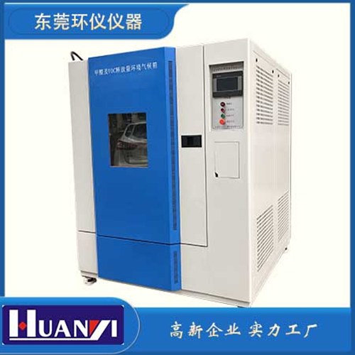 《HJ/T220-2005 環境標志產品技術要求膠粘劑》標準(圖1)