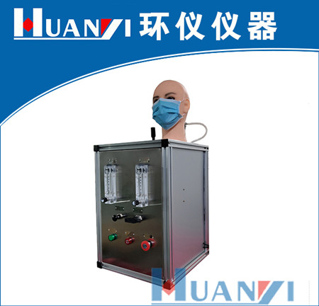 《GB/T 32078.2-2015 船舶與海上技術 船用呼吸器 第2部分：船上消防員用自給式呼吸器》標準(圖1)