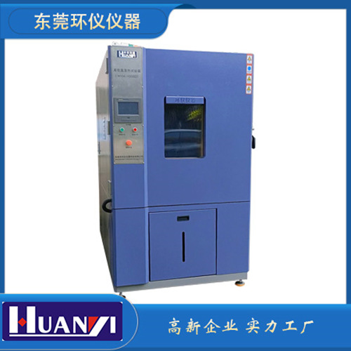 《GB/T 12085.11-2022 光學和光子學 環境試驗方法 第11部分：長霉》標準(圖1)