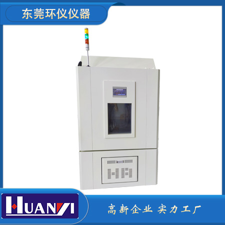 無人機測試用霉菌培養測試試驗箱(圖1)