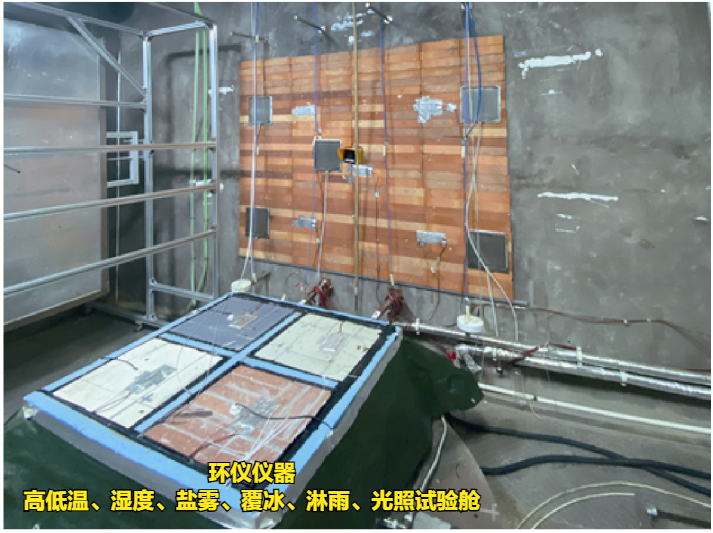 高低溫、濕度、鹽霧、覆冰、淋雨、光照試驗艙(圖2)